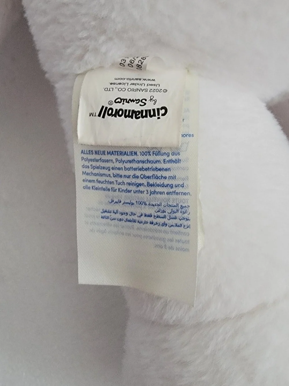CINNAMOROLL BUILD A BEAR